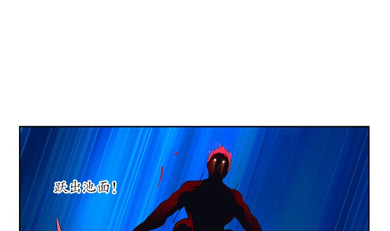 《都市极品仙医》第234话 锁魂阵 第38页