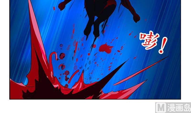 《都市极品仙医》第234话 锁魂阵 第39页