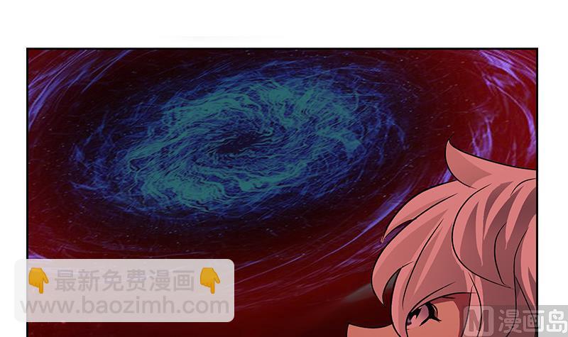 《都市极品仙医》第234话 锁魂阵 第45页