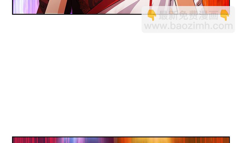 《都市极品仙医》第235话 巫神之血 第10页