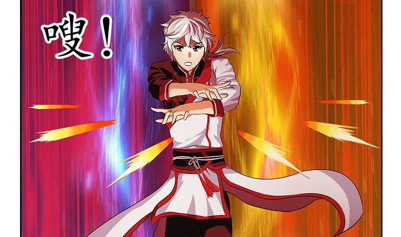 《都市极品仙医》第235话 巫神之血 第11页