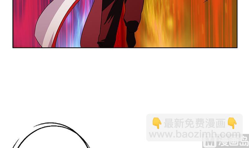 《都市极品仙医》第235话 巫神之血 第12页