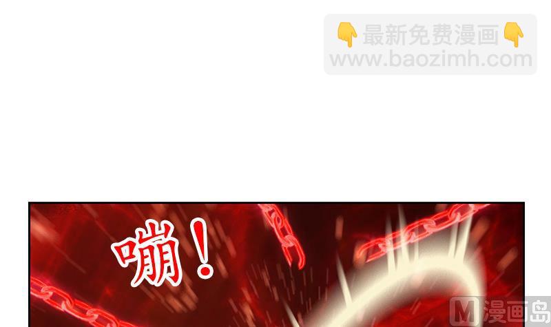 《都市极品仙医》第235话 巫神之血 第15页