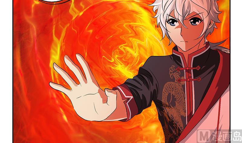 《都市极品仙医》第235话 巫神之血 第18页