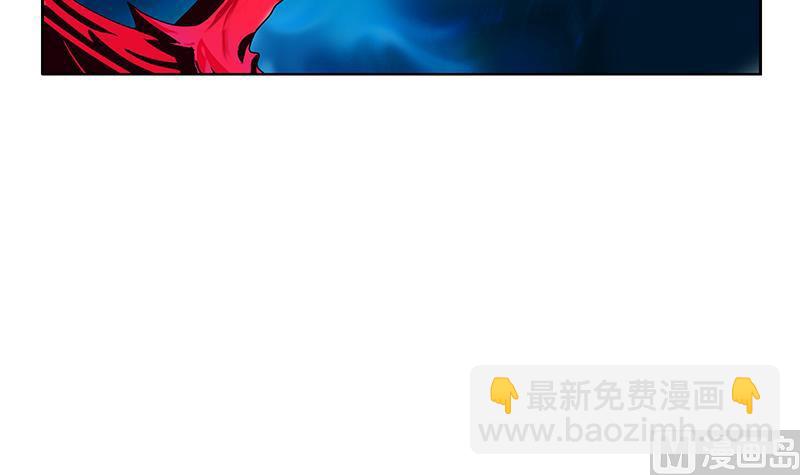 《都市极品仙医》第235话 巫神之血 第21页