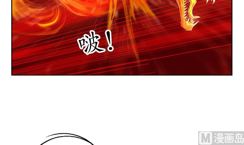 《都市极品仙医》第235话 巫神之血 第30页