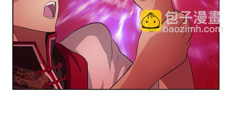 《都市极品仙医》第235话 巫神之血 第34页