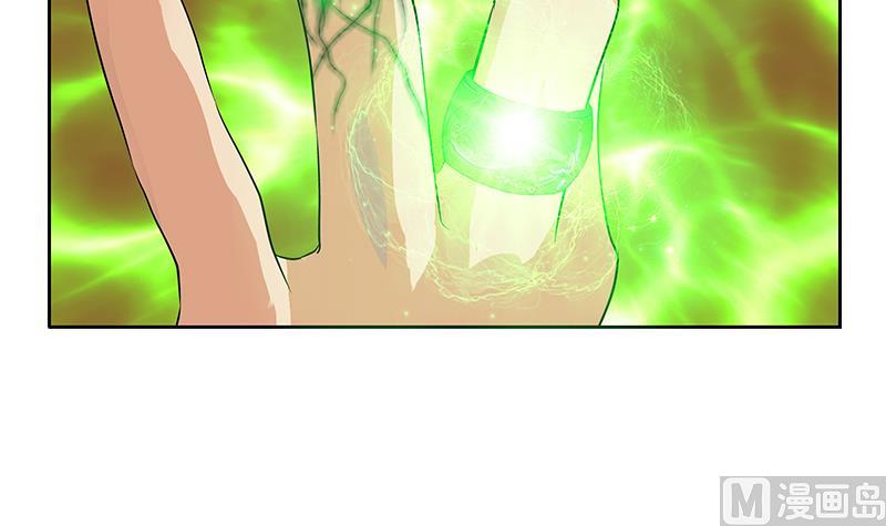 《都市极品仙医》第235话 巫神之血 第36页
