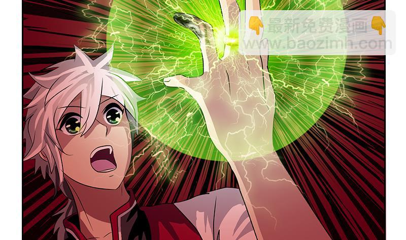 《都市极品仙医》第235话 巫神之血 第38页