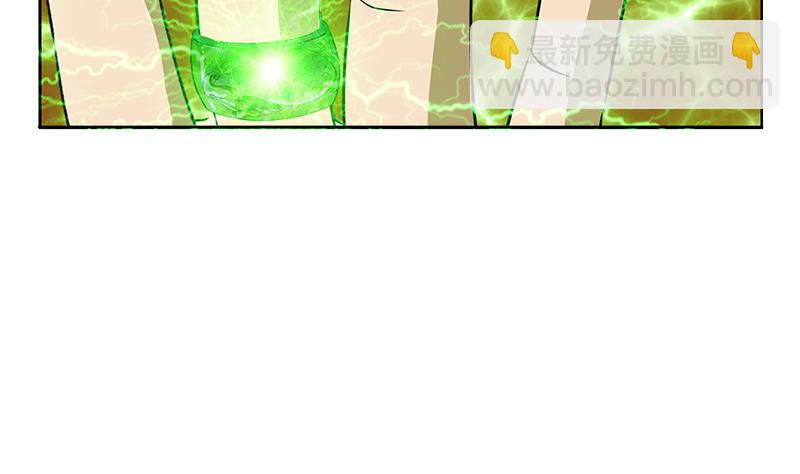 《都市极品仙医》第235话 巫神之血 第41页