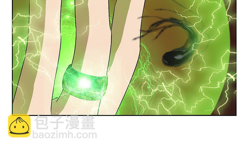 《都市极品仙医》第235话 巫神之血 第43页