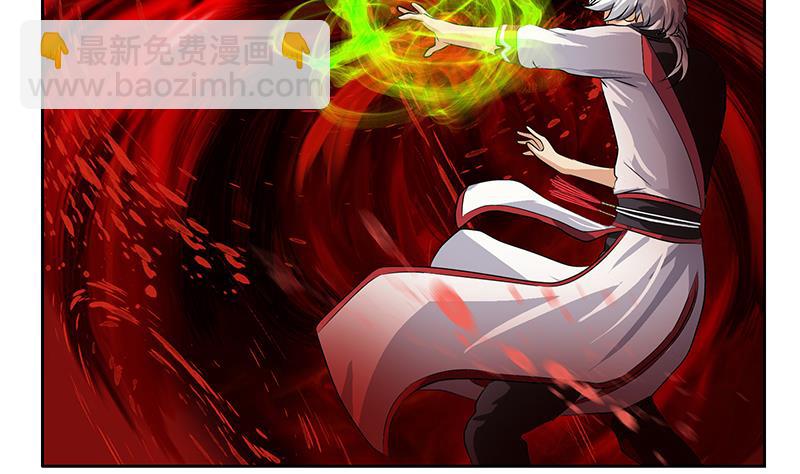 《都市极品仙医》第236话 吞噬 第25页