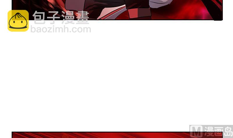 《都市极品仙医》第236话 吞噬 第33页