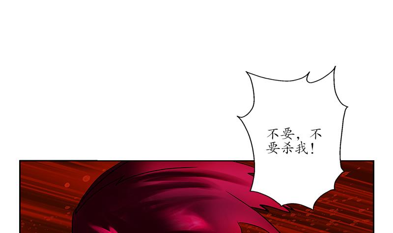 《都市极品仙医》第236话 吞噬 第40页