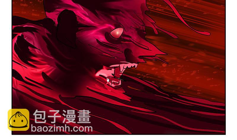 《都市极品仙医》第236话 吞噬 第41页