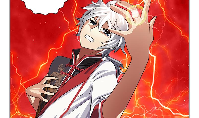 《都市极品仙医》第236话 吞噬 第4页