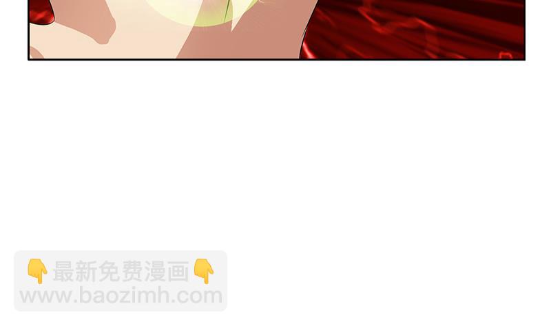 《都市极品仙医》第236话 吞噬 第7页