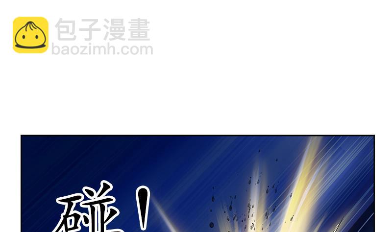 《都市极品仙医》第237话 神秘古戒 第10页