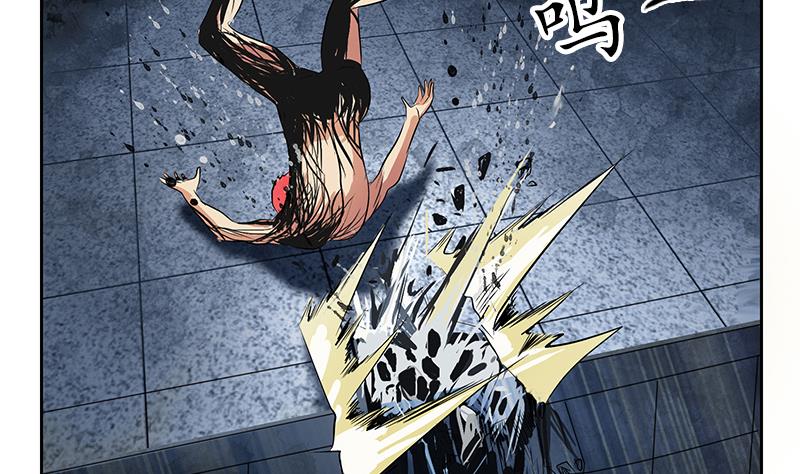 《都市极品仙医》第237话 神秘古戒 第13页