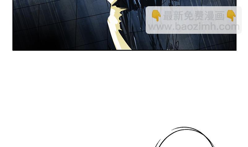 《都市极品仙医》第237话 神秘古戒 第14页