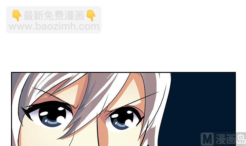 《都市极品仙医》第237话 神秘古戒 第24页
