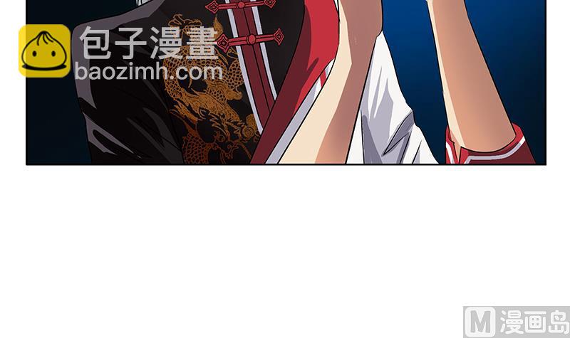 《都市极品仙医》第237话 神秘古戒 第30页