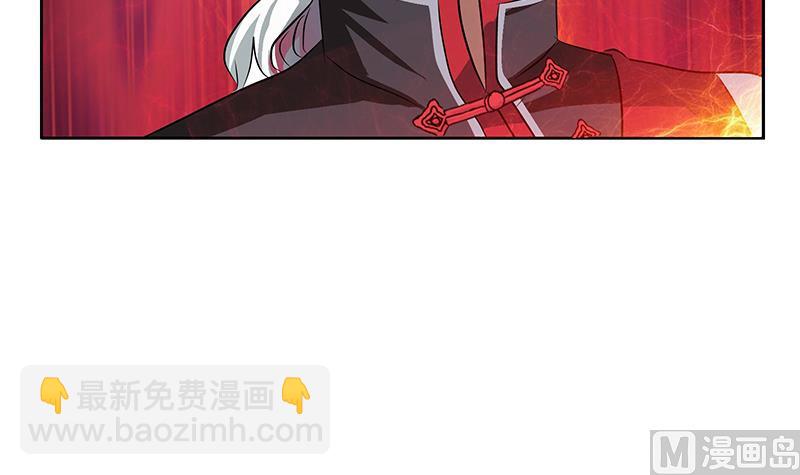 《都市极品仙医》第237话 神秘古戒 第42页