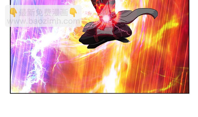 《都市极品仙医》第237话 神秘古戒 第49页