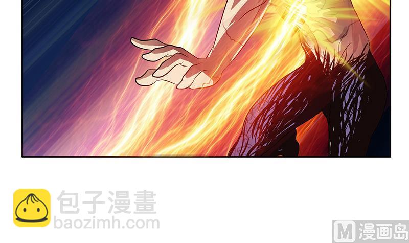 《都市极品仙医》第237话 神秘古戒 第9页