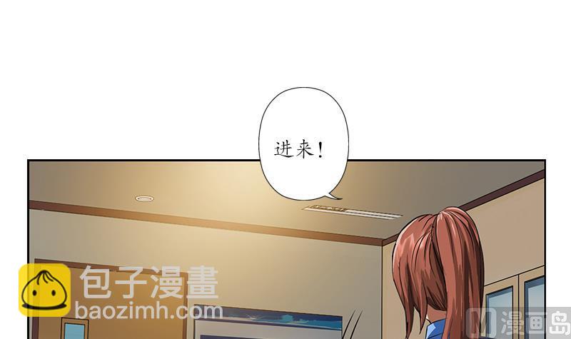 《都市极品仙医》第239话 兰兰乖！ 第15页