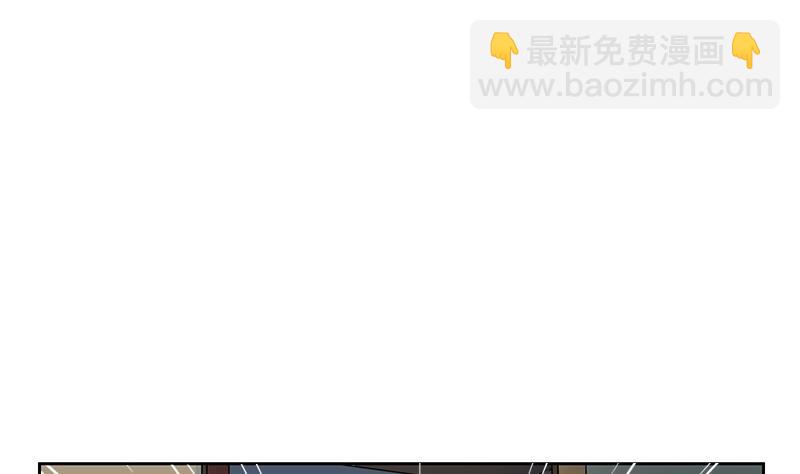 《都市极品仙医》第239话 兰兰乖！ 第17页