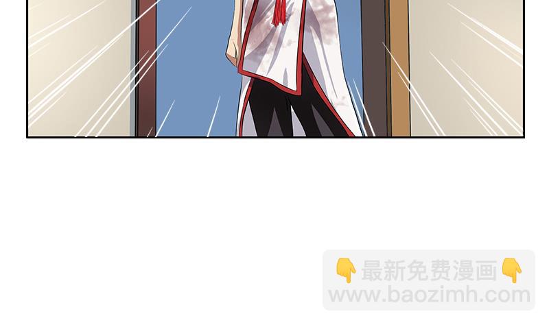 《都市极品仙医》第239话 兰兰乖！ 第19页