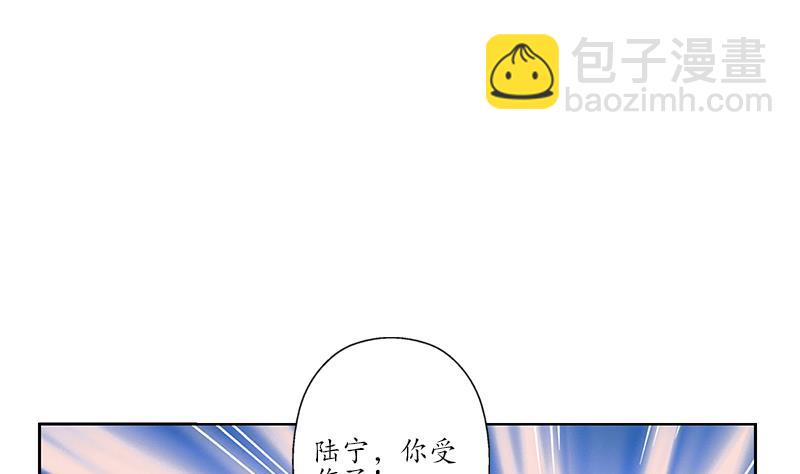 《都市极品仙医》第239话 兰兰乖！ 第22页