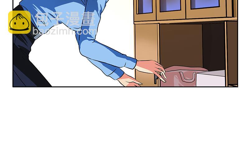 《都市极品仙医》第239话 兰兰乖！ 第41页