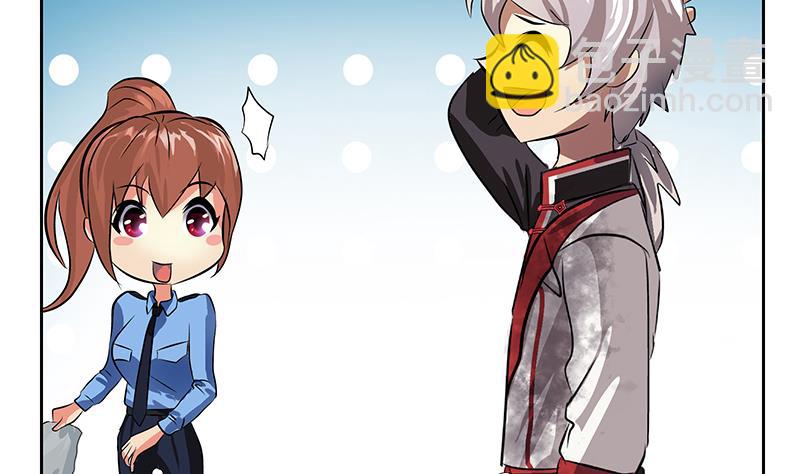 《都市极品仙医》第239话 兰兰乖！ 第47页