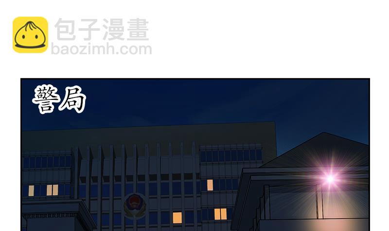 《都市极品仙医》第239话 兰兰乖！ 第8页