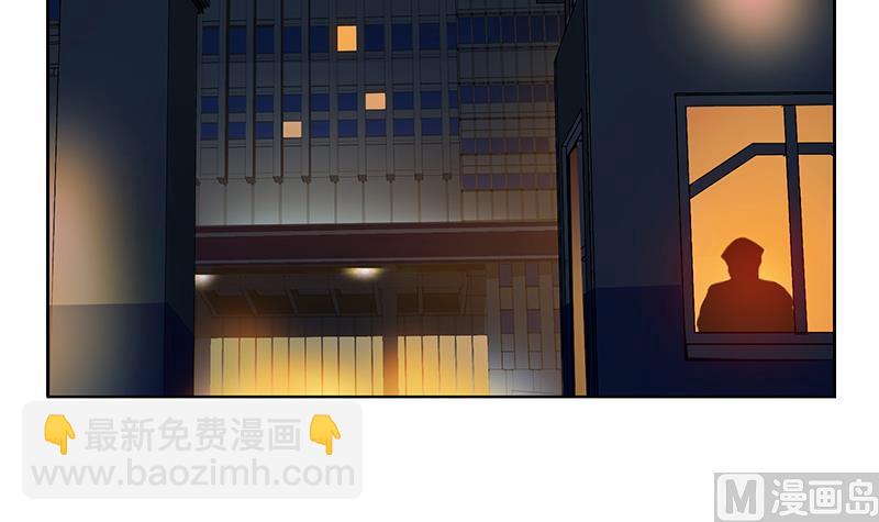 《都市极品仙医》第239话 兰兰乖！ 第9页