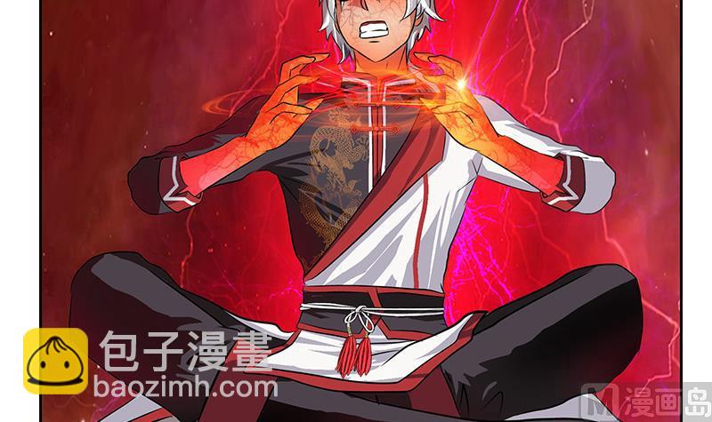 《都市极品仙医》第238话 血龙诀 第18页