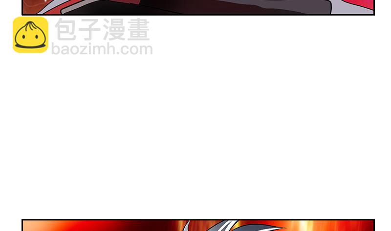 《都市极品仙医》第238话 血龙诀 第19页