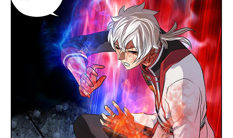 《都市极品仙医》第238话 血龙诀 第25页
