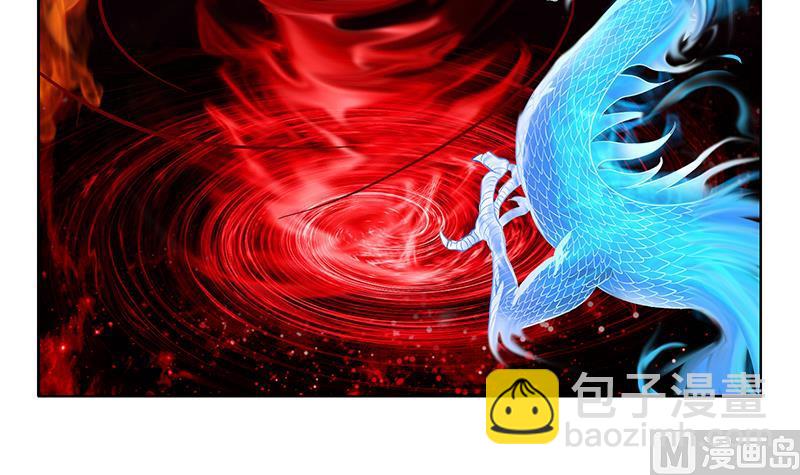 《都市极品仙医》第238话 血龙诀 第30页