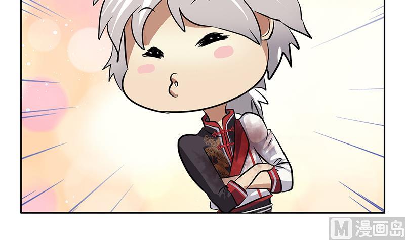 《都市极品仙医》第240话 小茹摔了 第15页