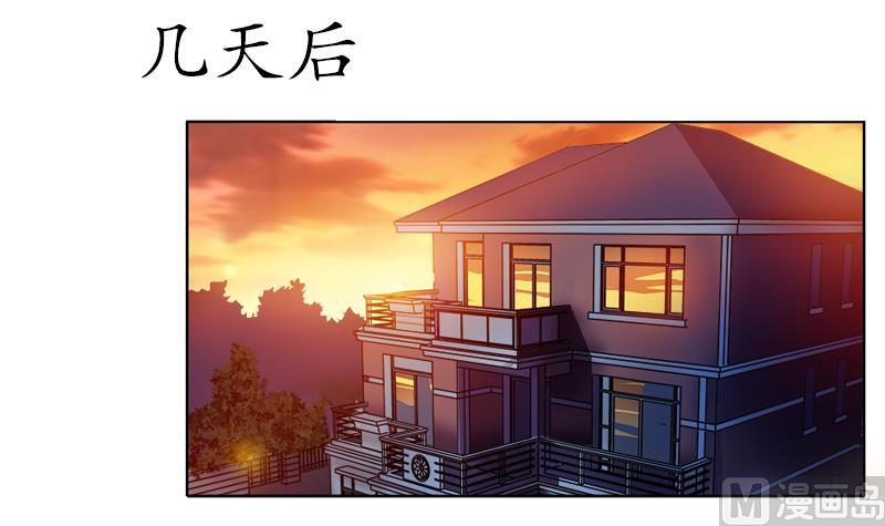 《都市极品仙医》第240话 小茹摔了 第18页
