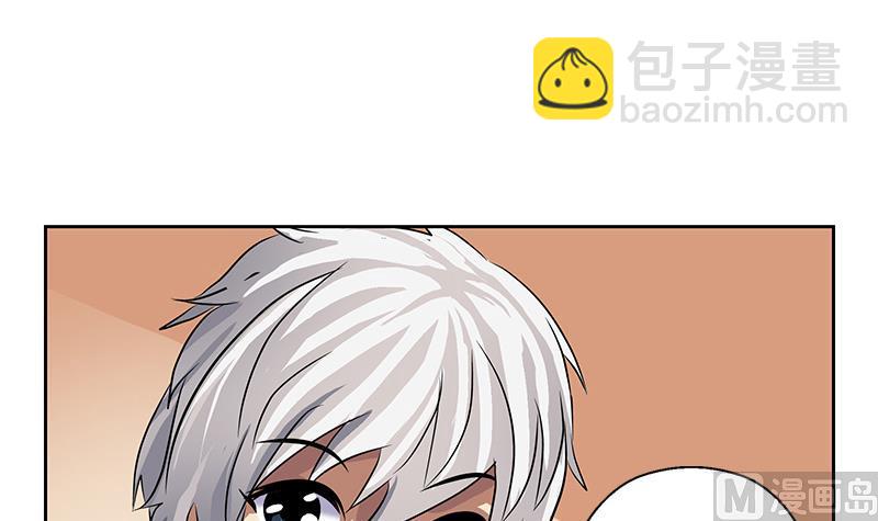 《都市极品仙医》第240话 小茹摔了 第21页