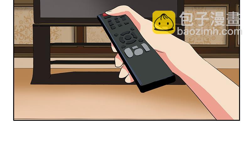 《都市极品仙医》第240话 小茹摔了 第32页