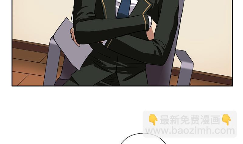 《都市极品仙医》第244话 卧虎堂的挑衅 第11页