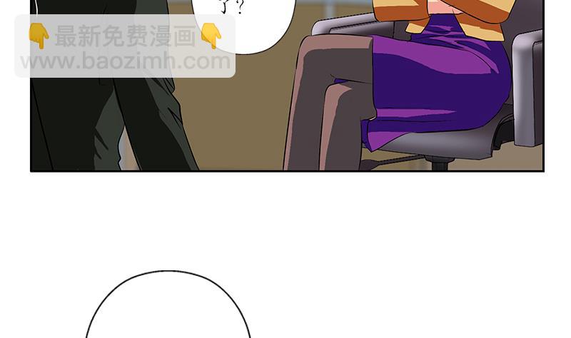 《都市极品仙医》第244话 卧虎堂的挑衅 第13页