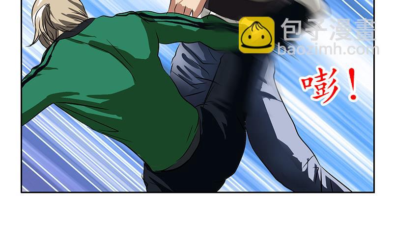 《都市极品仙医》第244话 卧虎堂的挑衅 第41页