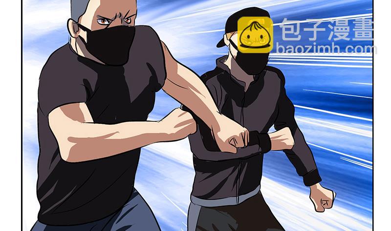 《都市极品仙医》第244话 卧虎堂的挑衅 第49页