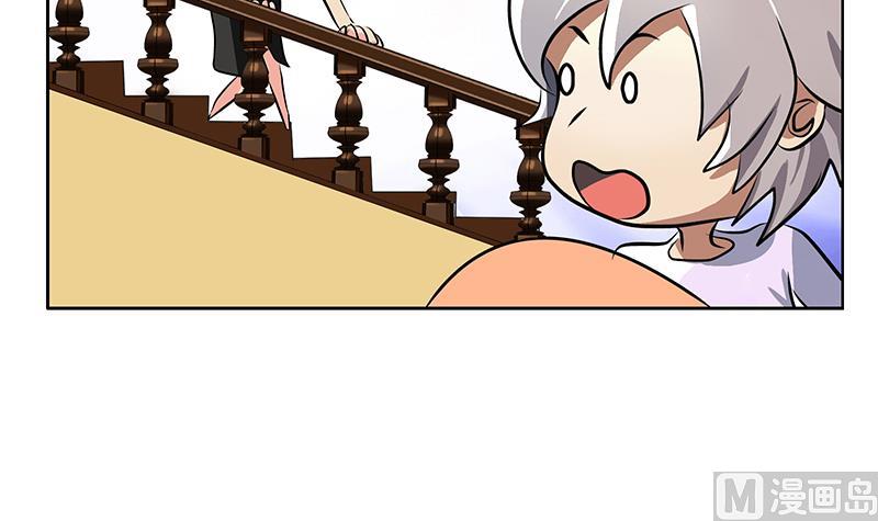 《都市极品仙医》第241话 雨曦的计划 第27页